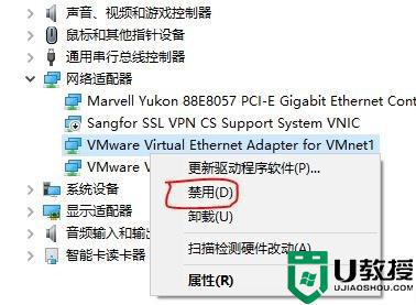 win10打开网络设置界面看到很多网卡怎么关闭_win10关闭多余网卡的方法