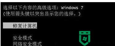 苹果一体机装window7开机慢时间长怎么解决