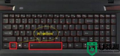 联想y7000p怎么开键盘灯 联想拯救者y7000p开启键盘灯的步骤