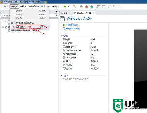 windows7旗舰版u盘识别不了怎么办_windows7旗舰版读不出u盘解决方法