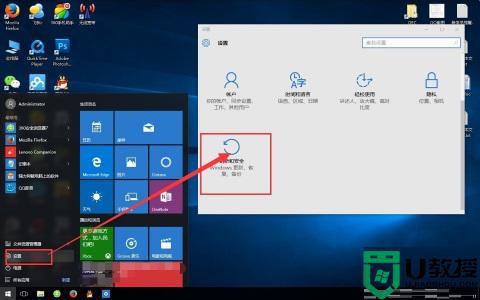 如何把win10预览版变成正式版_把win10预览版变成正式版的方法