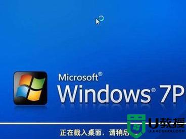 惠普电脑一直显示正在启动Windows怎么办_惠普电脑一直停在正在启动windows如何解决