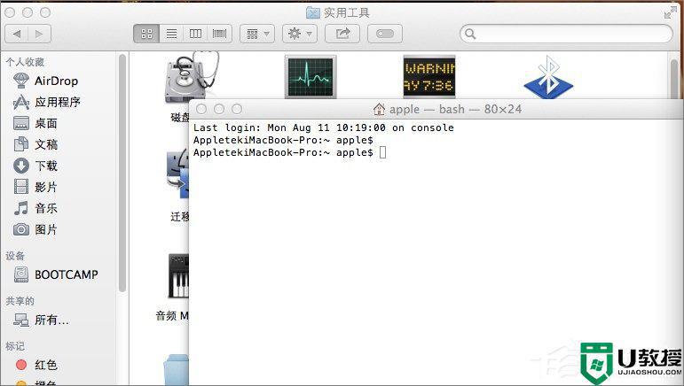 mac终端terminal在哪打开_mac打开终端terminal的图文步骤