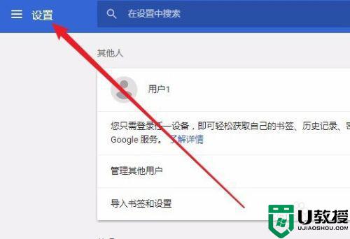 谷歌浏览器翻译在哪_Chrome浏览器翻译功能如何打开