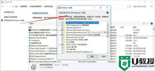 VMware Workstation 与 Device/Credential Guard 不兼容如何修复