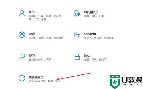 win10传递优化功能怎么关_小编教你关闭win10传递优化功能