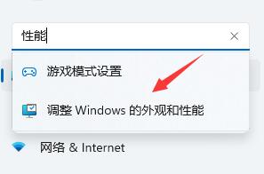 Win11切换窗口一卡一卡怎么办_Win11切换窗口一卡一卡的两种解决方法