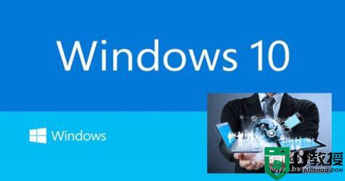 为什么win10更新后打不开网站_win10更新后打不开网站的处理方法