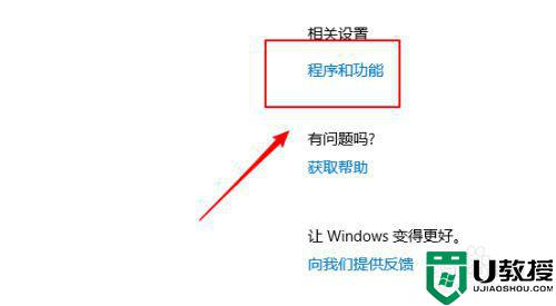 win10系统如何安装ie11浏览器_win10系统安装ie11浏览器的方法