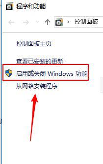 win10ie11重新安装详细教程_win10如何下载安装ie11浏览器