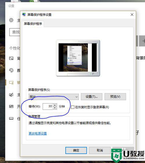 win10发生间隙性黑屏怎么办_win10出现间隙性黑屏的解决方法