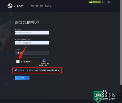 steam注册不了如何解决_为什么steam账号注册不了