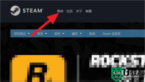 steam在线人数查询方法_怎么查steam游戏在线人数