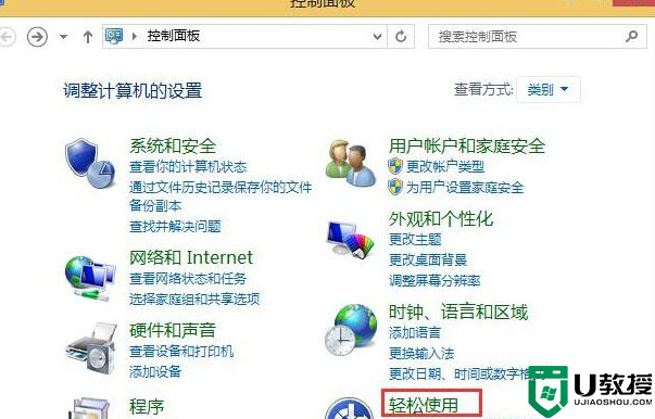 win10设置筛选键怎么关掉_win10已经启动了筛选键如何关闭