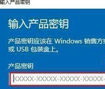 win10专业版激活码2022最新免费_有效windows10专业版永久激活密钥神key集合