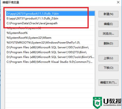 win10电脑安装oracle时出现指定的SID在本机上已经存在的解决教程