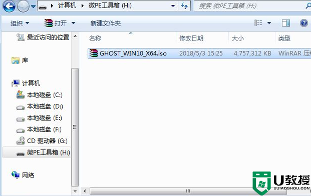 重装win10怎么用guid_uefi gpt安装原版win10的步骤