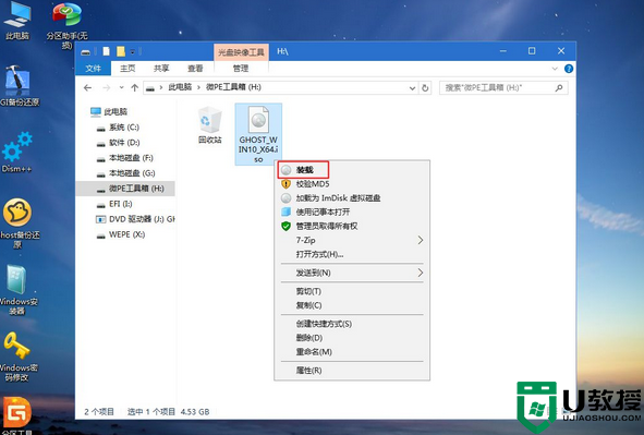 重装win10怎么用guid_uefi gpt安装原版win10的步骤