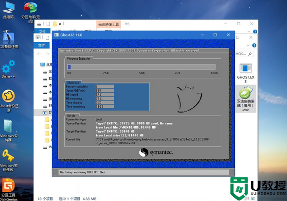 重装win10怎么用guid_uefi gpt安装原版win10的步骤