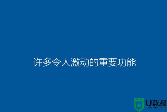 重装win10怎么用guid_uefi gpt安装原版win10的步骤