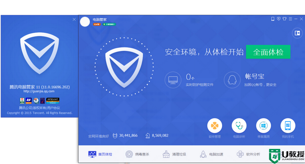 win7高清晰音频管理器停止工作怎么解决