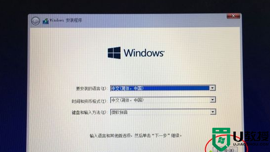 苹果电脑如何装Windows系统的步骤_苹果电脑怎样安装windows系统