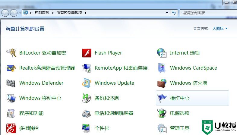 电脑win7怎么切换游戏模式_win7电脑如何调成游戏模式