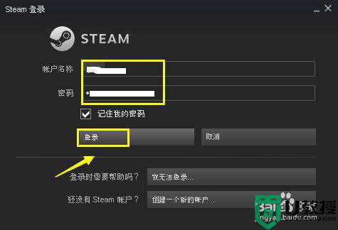 steam怎么改密码_steam修改密码的步骤
