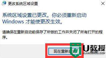 win7记事本打开中文全是乱码什么原因_win7记事本打开中文全是乱码的解决方法