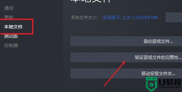 Steam云状态无法同步是怎么回事_steam云状态无法同步如何修复