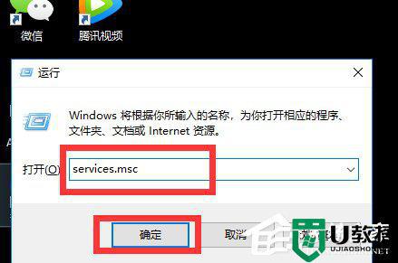 Windows找不到servicemsc文件怎么解决_windows提示找不到servicemsc文件的修复方法