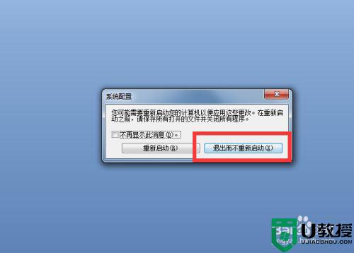 window7启动慢怎么办_window7启动特别慢怎么处理