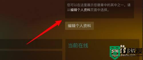 steam库存为私密状态怎么打开_steam怎么解除库存私密状态