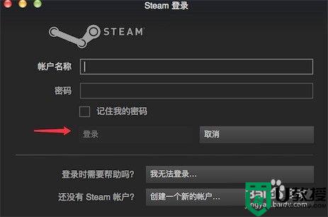 steam共享游戏的步骤_steam怎么共享游戏给好友