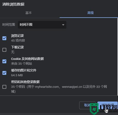 Steam人机验证后出现您对CAPTCHA的响应似乎无效如何解决