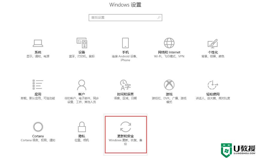 为何新装的win10软件闪退_win1打开软件出现闪退的处理方法