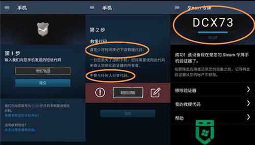 steam交易暂挂解除教程_steam交易暂挂怎么取消