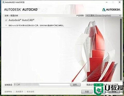 Autocad2021激活码序列号和密钥2022_Autocad2021序列号产品密钥免费（附激活方法）