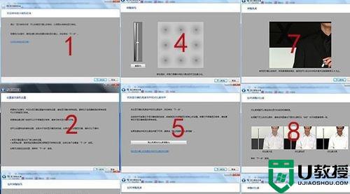 windows7图片查看器无法打开图片,内存不足解决方法