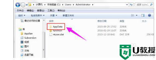 win10文件里appdate的文件可以删除吗_win10删除appdate文件的详细步骤