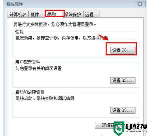 win7系统卡顿怎么优化_win7电脑越用越卡如何优化