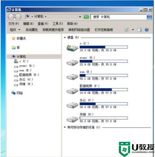 win7系统卡顿怎么优化_win7电脑越用越卡如何优化