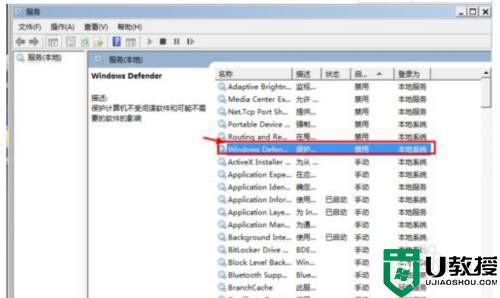 win7系统卡顿怎么优化_win7电脑越用越卡如何优化