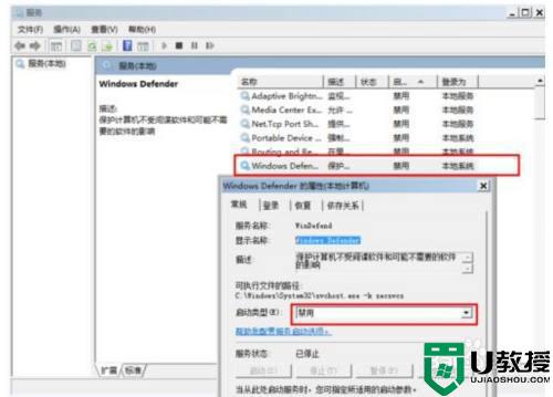 win7系统卡顿怎么优化_win7电脑越用越卡如何优化