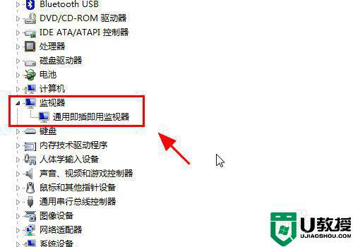 win10连接hdmi投影仪没反应怎么办_win10连接投影仪没有反应修复方法