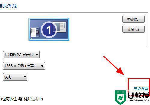 win10连接hdmi投影仪没反应怎么办_win10连接投影仪没有反应修复方法