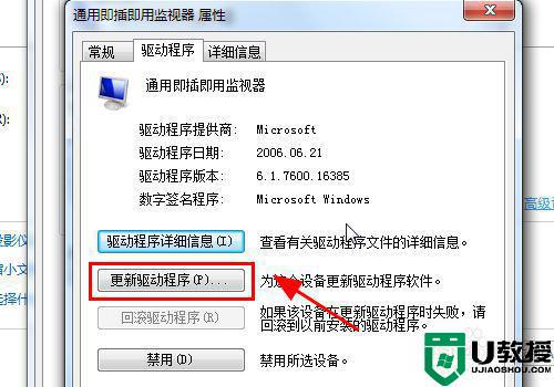 win10连接hdmi投影仪没反应怎么办_win10连接投影仪没有反应修复方法