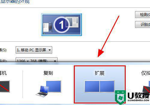 win10连接hdmi投影仪没反应怎么办_win10连接投影仪没有反应修复方法