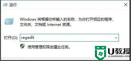 笔记本电脑开机黑屏只有鼠标箭头的解决教程