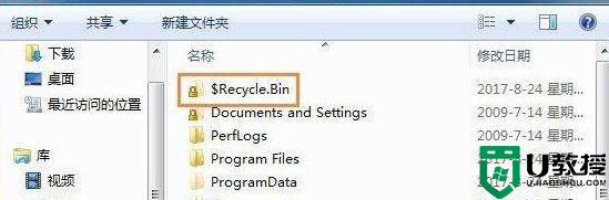 $recycle.bin是什么文件啊_$recycle.bin能删除吗